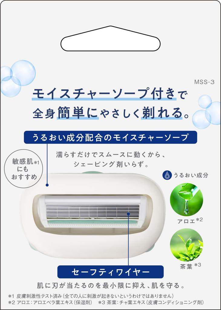 Сменные лезвия для бритвы Schick Moisture Soap (3 куска)