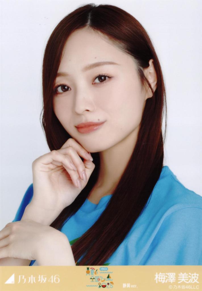 Nogizaka46 Photo: Midsummer National Tour 2025 T-shirt Shizuoka ver. Complete set of 3 Minami Umezawa