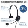 Elecom Wired Headset USB Microphone Overhead Single Ear Lightweight Small Windscreen with Volume Controller Black HS-HP14MUBK