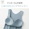 Gunze Kirei Labo Bra Organic Cotton 3D Molded Cup Tank Size 3L Top, Blend, Top, KB3058K, Women's, Gray,