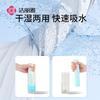Disposable Foot Towel