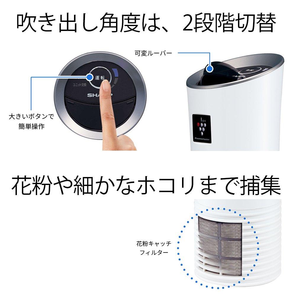 Sharp Ионизатор Plasmacluster 25000, Подстаканник, Черный, Автомобильный генератор, Тип, IG-JC15-B