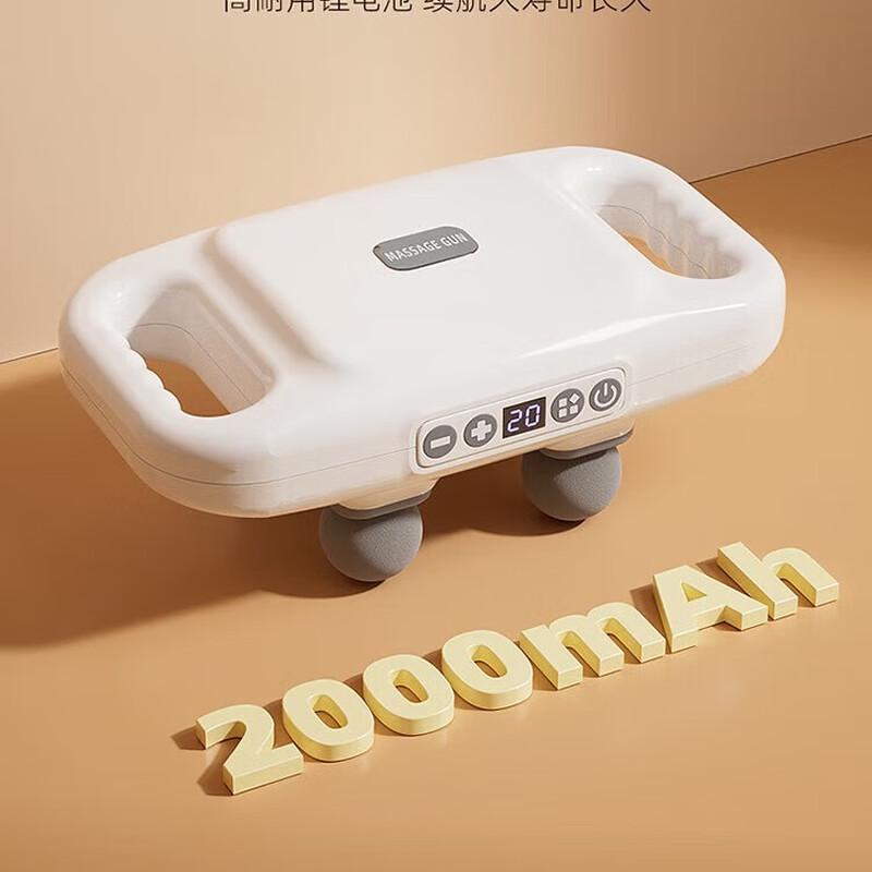 Enlluean Quadruple Vitality Fascia Gun