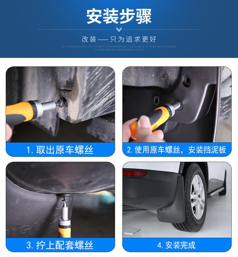 Для Haval Jolion 2024 Автомобильные брызговики Пластиковые расширители крыла Брызговики Внешние брызговики Аксессуары для стайлинга автомобиля