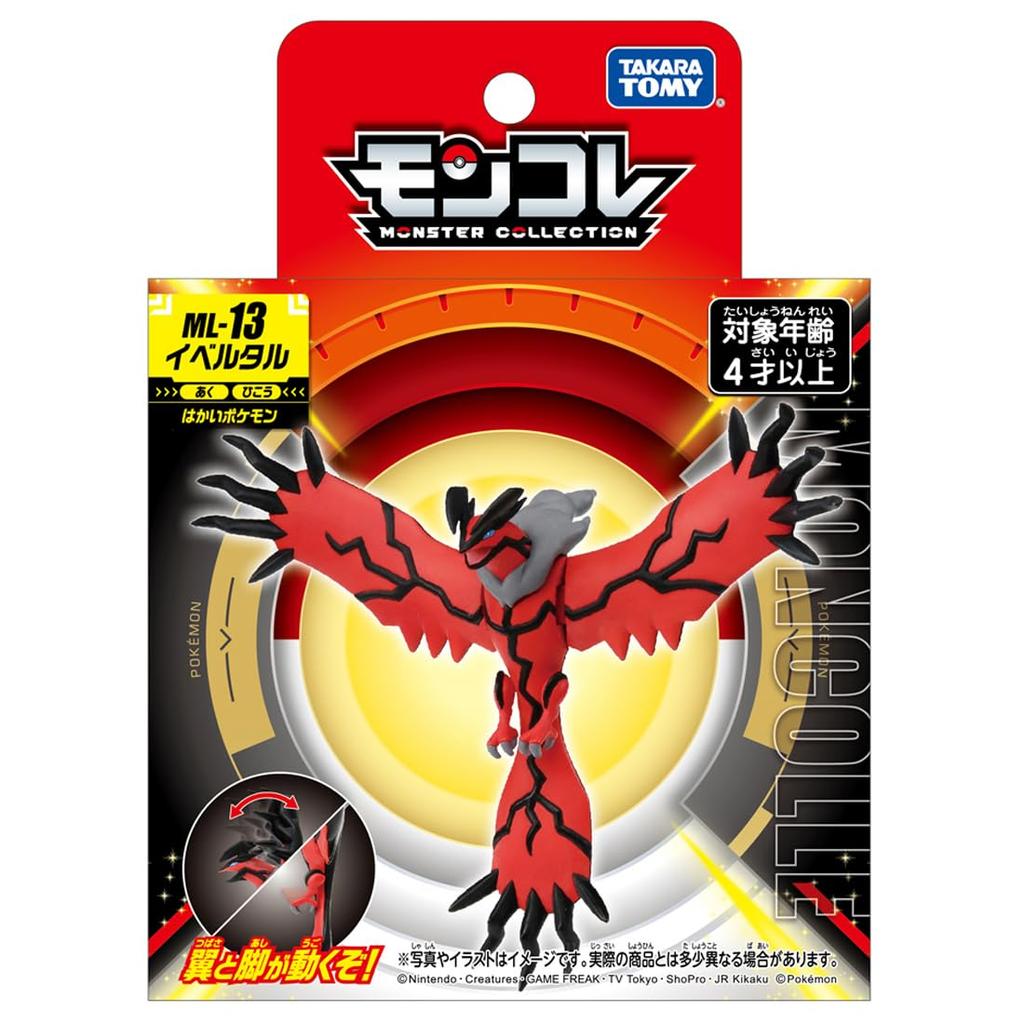 TAKARA TOMY Pokemon Moncolle ML-13 Yveltal