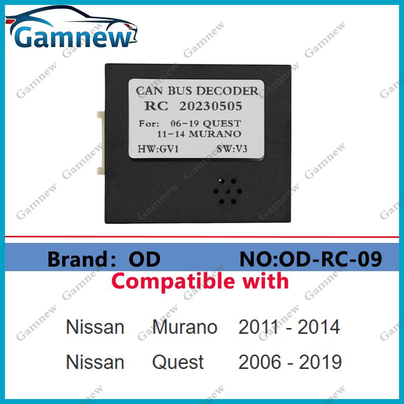 Car Radio Canbus Decoder Android Head Unit Accessories Data Conversion For Nissan Series