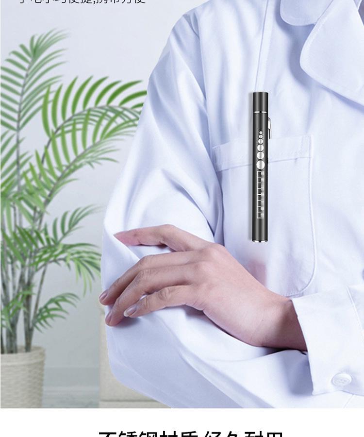 Rechargeable Mini Medical Flashlight for Nurses and Students - Portable Yellow & White Dual Light Pen Light