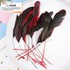 20Pcs57 Big Red Feather Diy Jewelry Accessories Clothing Handicrafts Decorative Materials