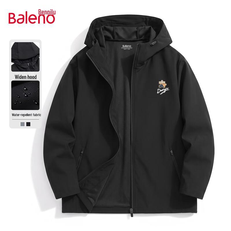 Мужская легкая ветровка с капюшоном Baleno