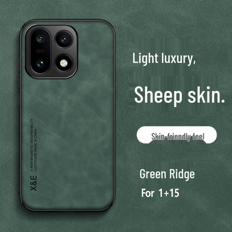 Магнитный чехол из овчины OnePlus 15 - Тонкий, Легкий, Защитный чехол для бизнеса