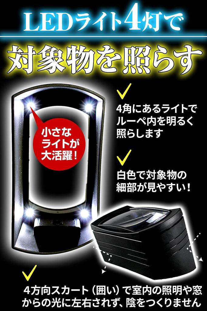 PhoenixLoupe Angled Desk Magnifier Maintains Wide Field of for Printed and Jewelry Sorting LED Light with Manual and Warranty [3x Magnification] -