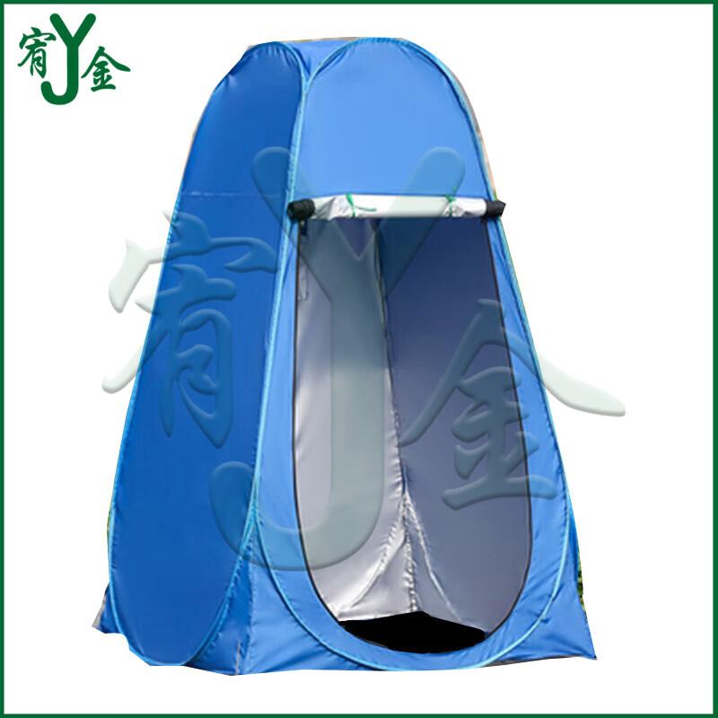 Yojin Portable Pop-Up Tent