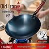 Old-Fashioned Round Bottom Wok: Forged Iron, No-Seasoning Needed, Non-Stick Stir Fry Pan