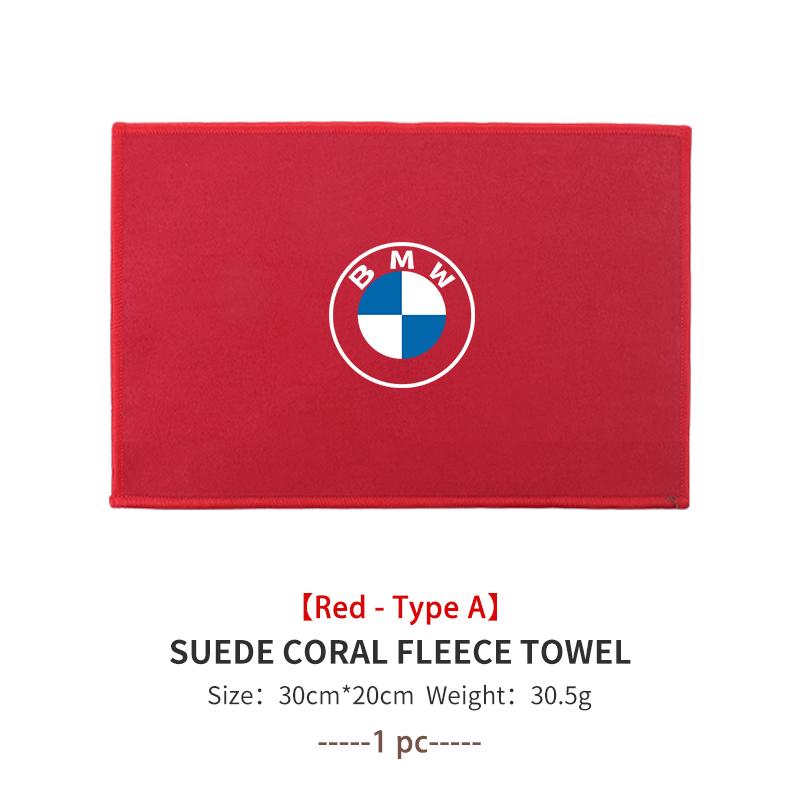 Universal Car Wiping Cloth Multifunctional Washing Velvet Towel For BMW M F10 F20 F30 F40 F15 F25 F26 F31 F49 E62 E83 E84