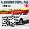 BOYOUS [Latest Model] Toyota Hilux GUN125 Series Aluminum Pedal No Tools Needed HILUX Dedicated