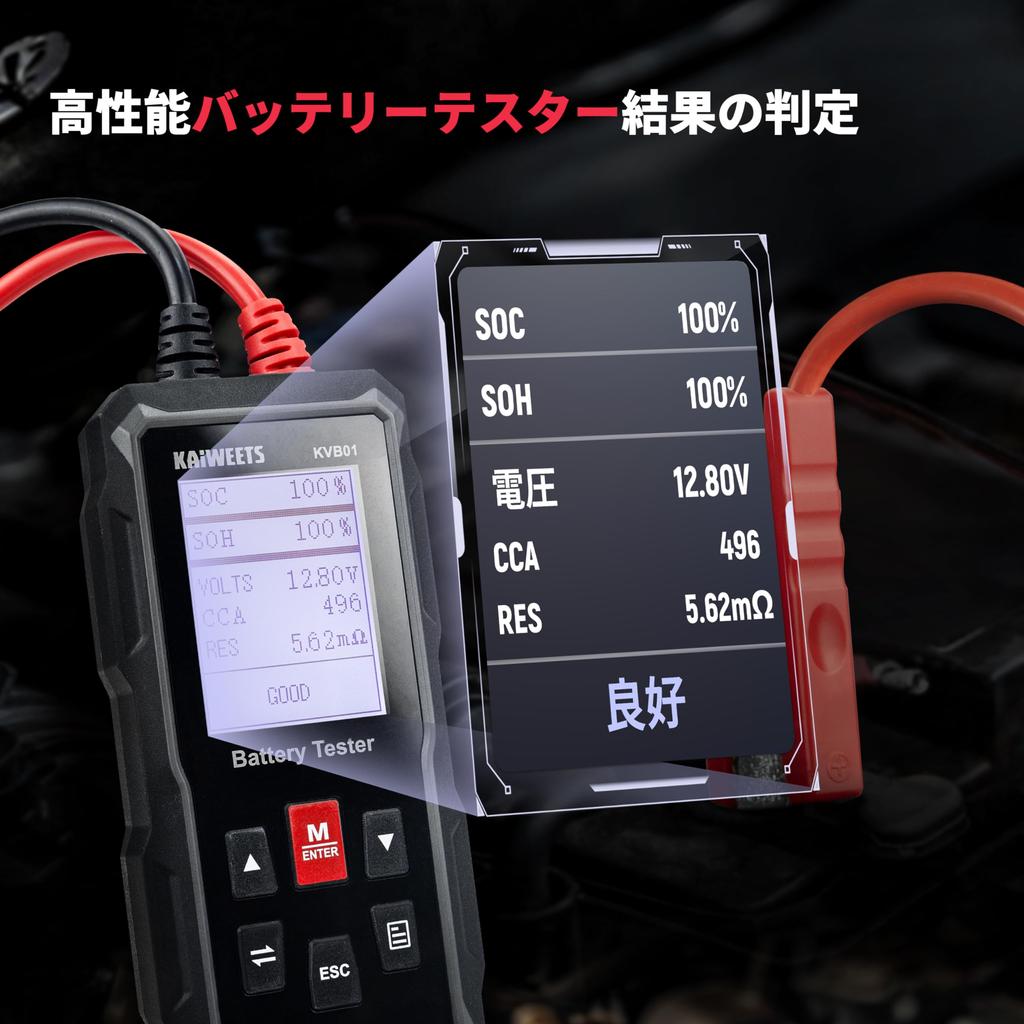 Battery Tester 12v/24v Battery Checker CCA Value Resistance Value Load Voltage