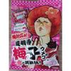 Ribbon DOMYOJI UMEKO'S LOVE CHALLENGE 60g Ume Soft Candies with a Very Sour paste.Ume Soft Candies Ume Soft Candies with a Very Sour Paste.