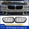 BMW 5 Series Bright Black Grille: Modified F10, F11 Double Line, F18 Double Bar