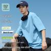 Мужская охлаждающая футболка с коротким рукавом Jeanswest Life UPF50+