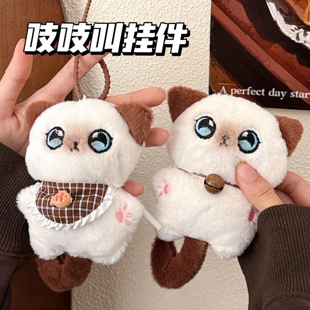 Adorable Kitten Plush Pendant with Bell & Squeaky Bib – Keychain & Backpack Charm