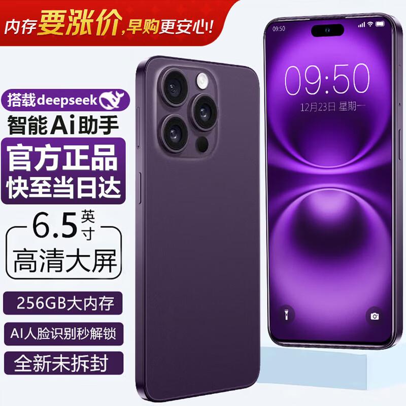 Смартфон Gionee X18 Pro Max (Китайская версия)