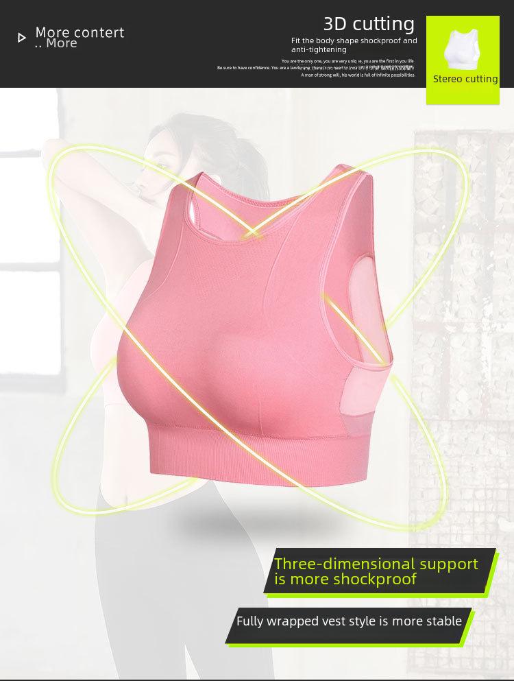 Спортивный бюстгальтер из сетки без ободка, двухслойный: Быстросохнущий, ударопрочный, стильный для йоги и бега
