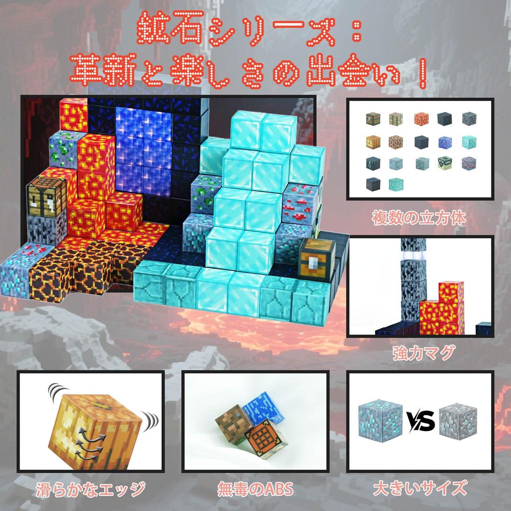 Minecraft-inspired Building Blocks Set, 150 Pieces + 4 DIY Characters, Diamond Giant Sword Theme Set, 3D Puzzle, Minecraft-inspired Toy, Educational