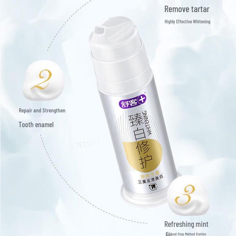 Зубная паста Shuke Extreme White Repair Press
