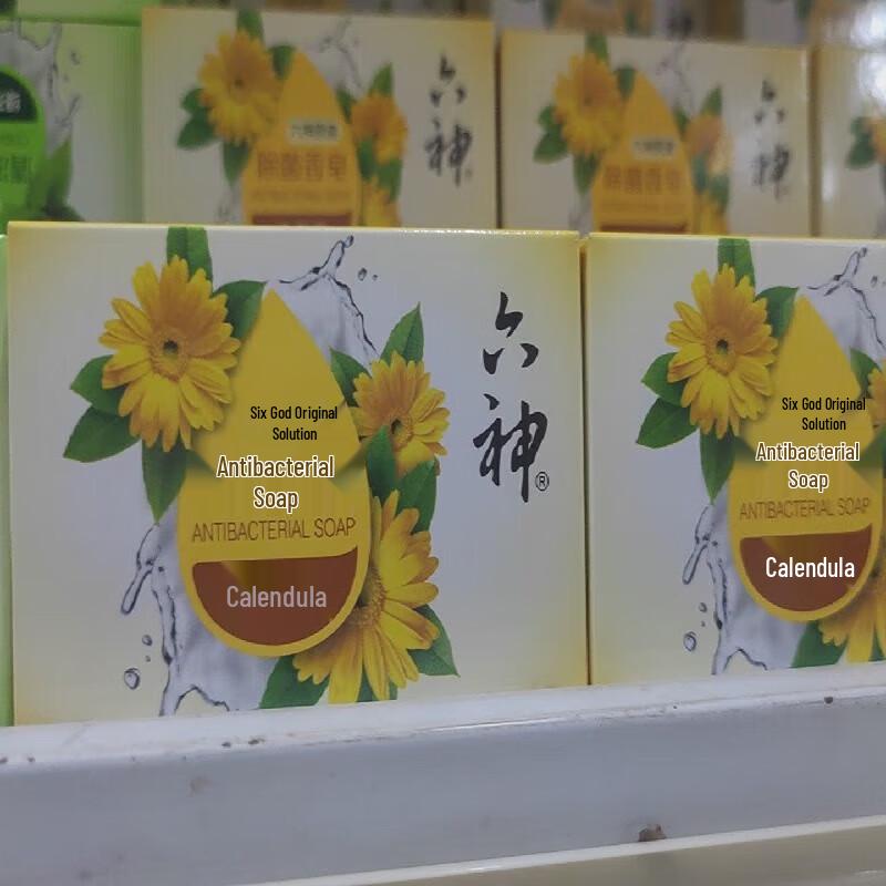 Liushin Calendula Refreshing Soap
