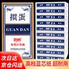 Профессиональные синие карты для покера Jinbang Guandan