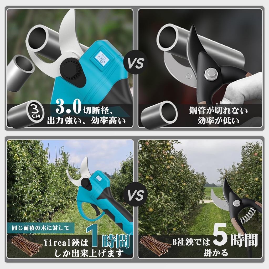 Electric Pruning Shears by Yamamoto Landscape Gardening 18V Cordless Rechargeable Pruning Shears with a 30mm Cutting Opening Angle Makita 18V 3000mAh
