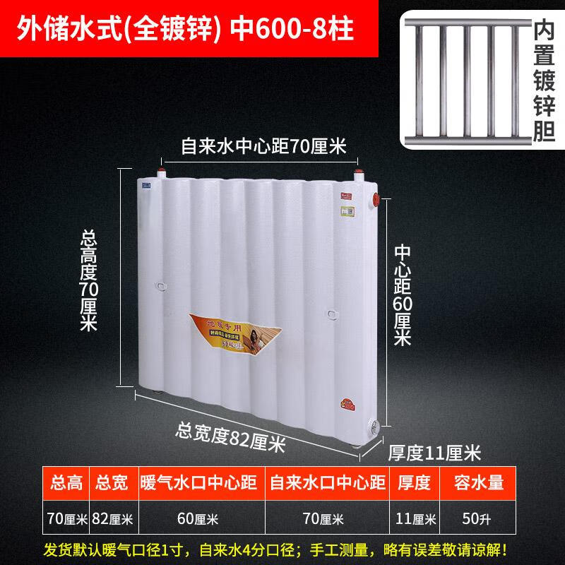 Пластинчатый теплообменник Minxin с медными трубками для радиаторного и напольного отопления