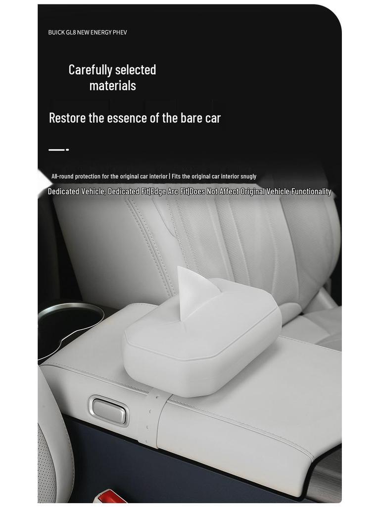 Специальный держатель для салфеток для модификации интерьера Buick GL8 Lu Zun PHEV/ES 2024-2025