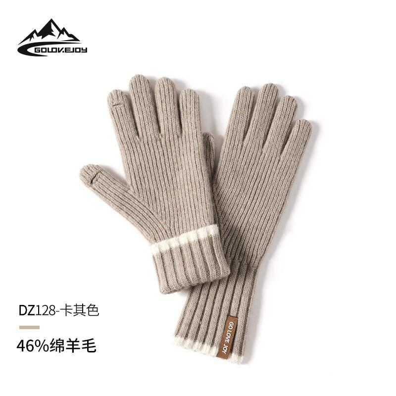 Warm Wool Knit Cycling Gloves Full Finger Touchscreen Compatible Winter Outdoor Sports