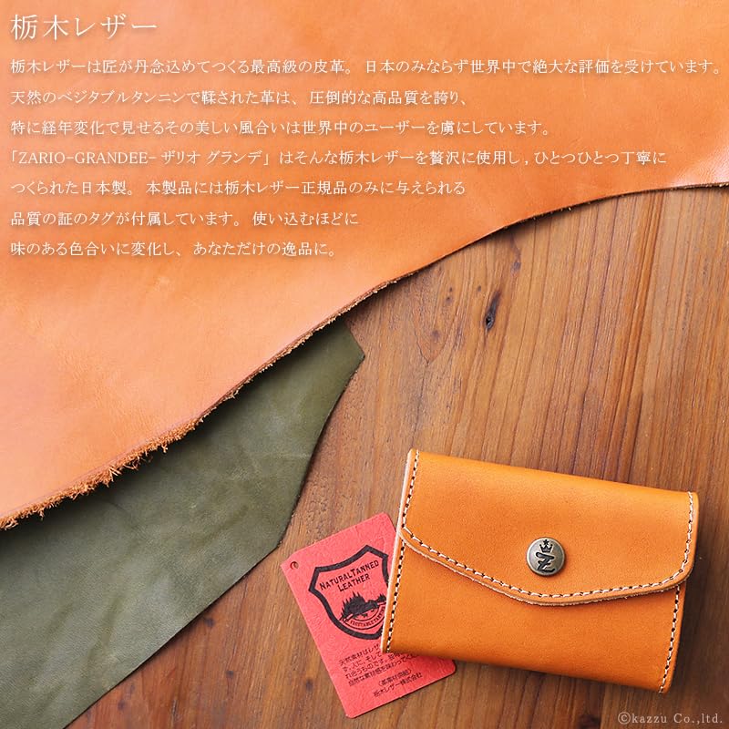 Кошелек-ловушка для монет из натуральной кожи Tochigi, сделано в Японии x [ZARIO-GRANDEE] ZARIO-GRANDEE- Мужской Женский [ZAG-0028] (Оранжевый флот)