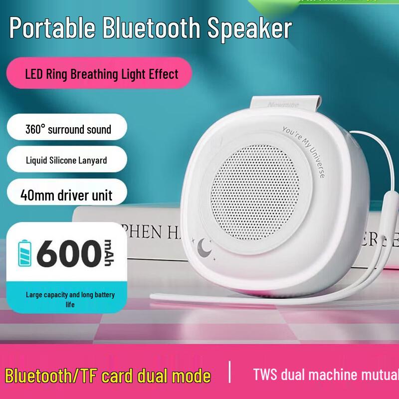 Newsmy PBS011 Portable Bluetooth Speaker (CN version)