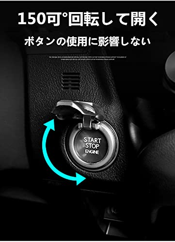 Engine Push Button Cover Suitable for Mazda Car Start Stop