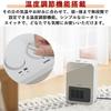 Yamazen Ceramic Fan Heater, Ceramic Heater, Mini Type, Fast Heating, Small, Quiet, Toilet, Washroom, Dressing Room, Temperature Adjustment Function, T