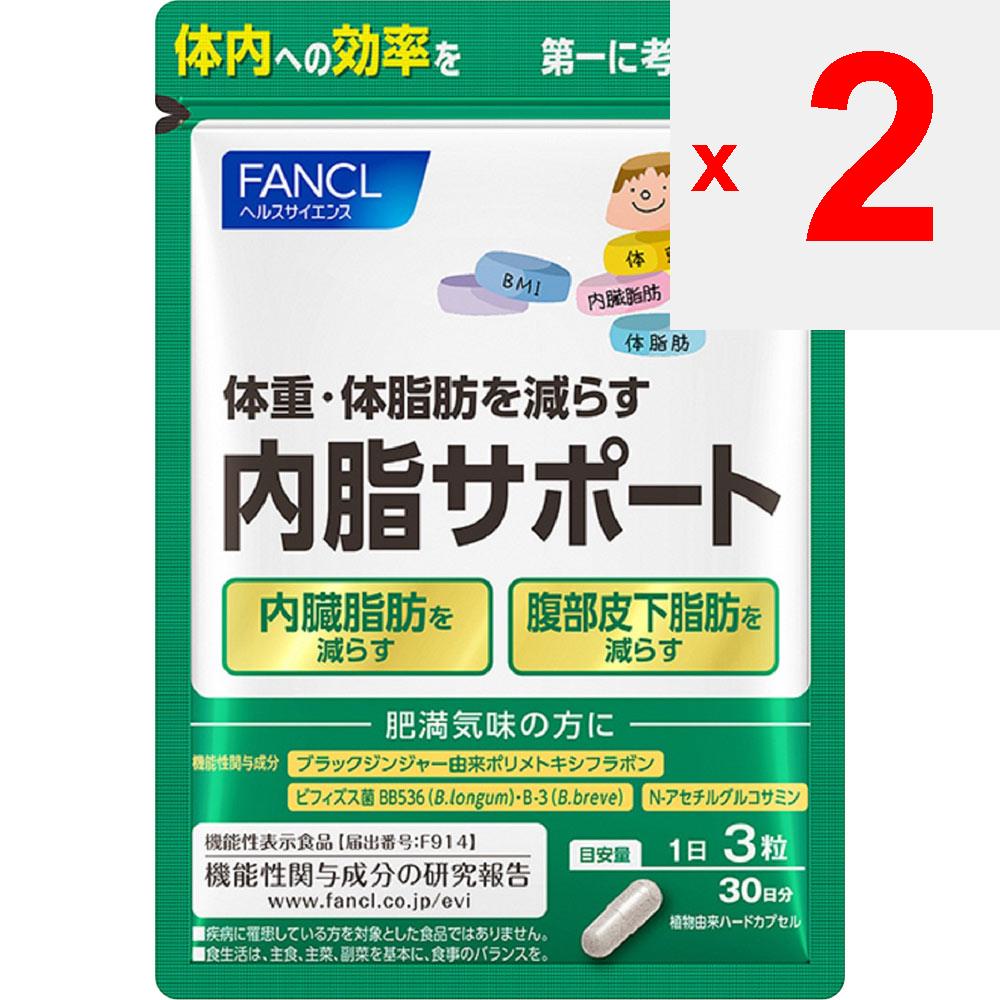 Fancl Endolipid Support 30 дней 90 капсул Профилактика образа жизни Функциональные продукты Профилактика образа жизни