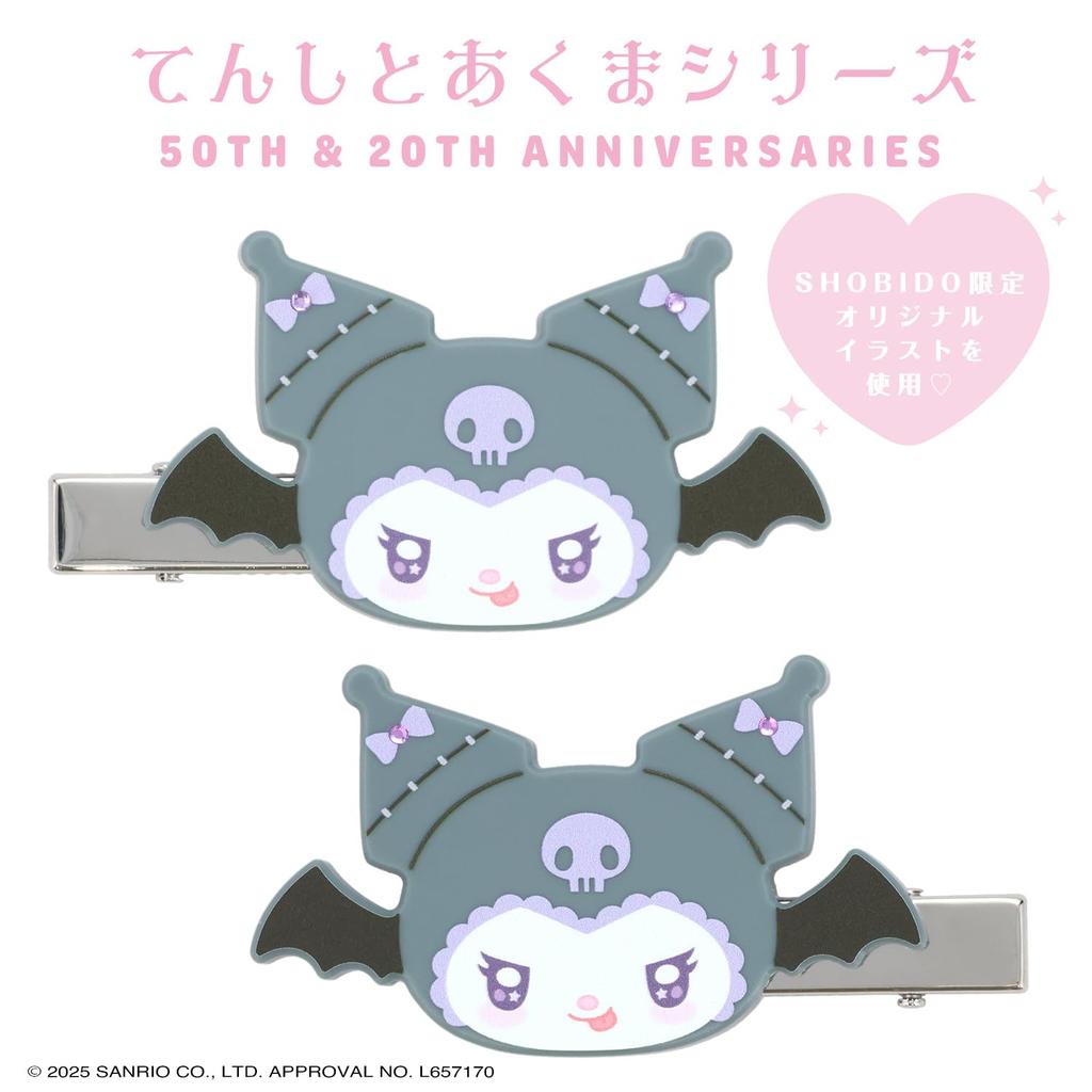 Shobido Sanrio Angel and Devil Series Hair Clips Limited Original Illustration SA56457 (2 pieces) <Kuromi>