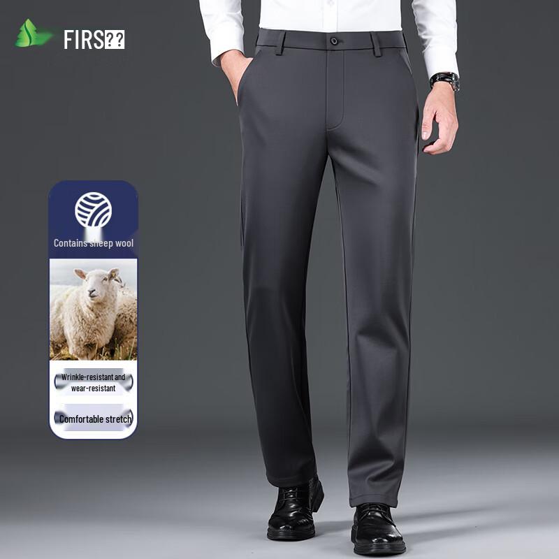 Shanshan Men's Wool Blend Straight Leg Business Casual Trousers