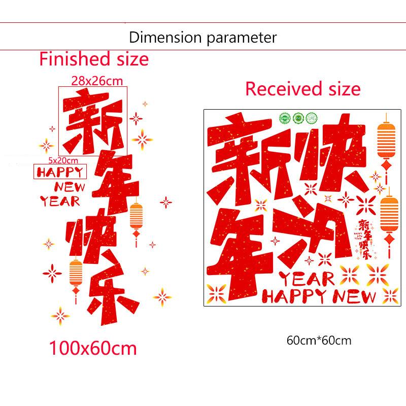 Новогодние наклейки самоклеящиеся двусторонние для украшения стеклянной двери, окна, кухни, гостиной, настенный арт