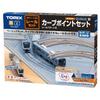 TOMYTEC TOMIX N Gauge Curve Point Rail Set 91030 Model Railroad Rail Set