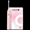 SOOCAS X3S Sonic Electric Toothbrush Gift Set