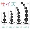 Orirya Anal Plug Anal Beads Anal Pearl Anal Expansion Silicone Continuous Beads Anchor Pedestal Anal Plug Development Beginner Women Anal Goods for