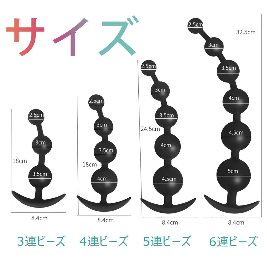 Orirya Anal Plug Anal Beads Anal Pearl Anal Expansion Silicone Continuous Beads Anchor Pedestal Anal Plug Development Beginner Women Anal Goods for