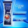 Clear Men Vitality Sport 3X Effect Shower Gel