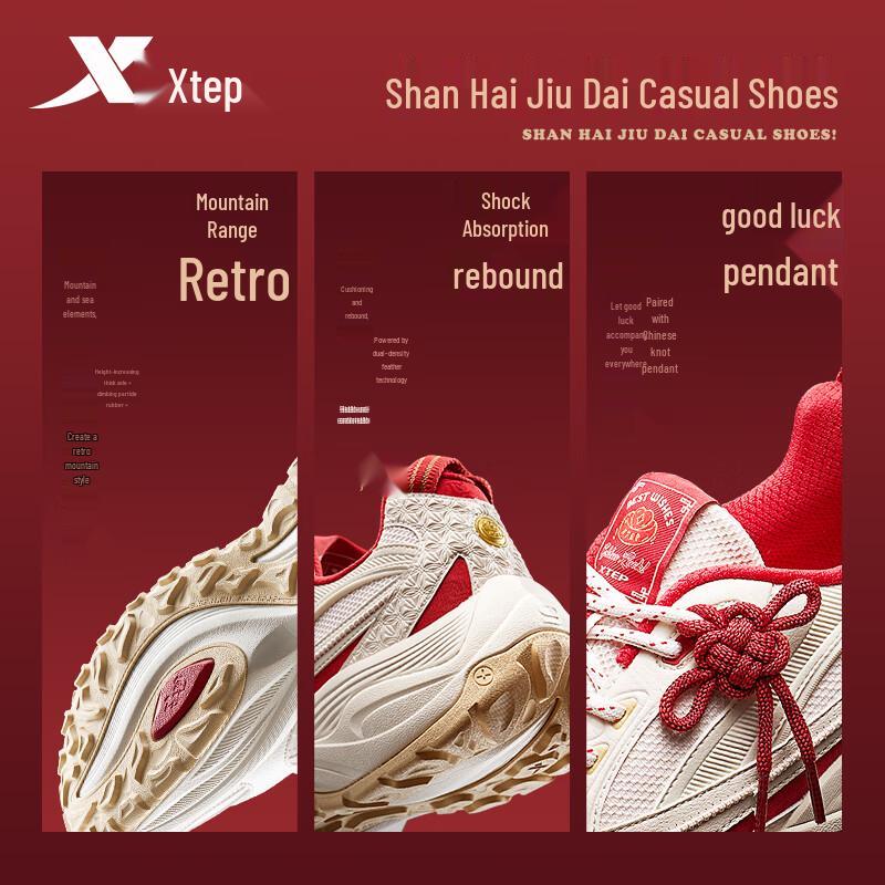 Xtep Мужские повседневные кроссовки Shanhai в стиле «папины»