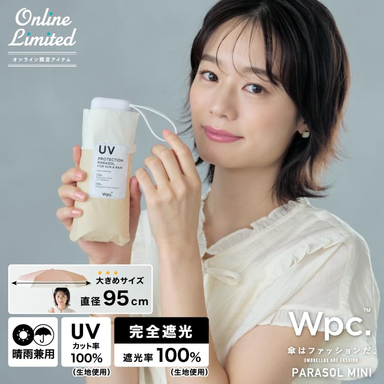 Tiny Shade EC Sales Channels Shade UV Heat Suitable for Rain or Folding Umbrella for Stylish for Commuting and [2025] Wpc. Parasol, 53cm, (Select