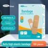 Милые эластичные бинты Kefu для детей, водонепроницаемые и дышащие, 100 шт.